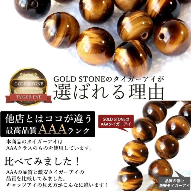 とっても珍しい3A級天然黄虎目石キャッツアイ☆ブレスレット【日本製】男女兼用♪ 大切な とっても珍しい3A級天然黄虎目石キャッツアイ